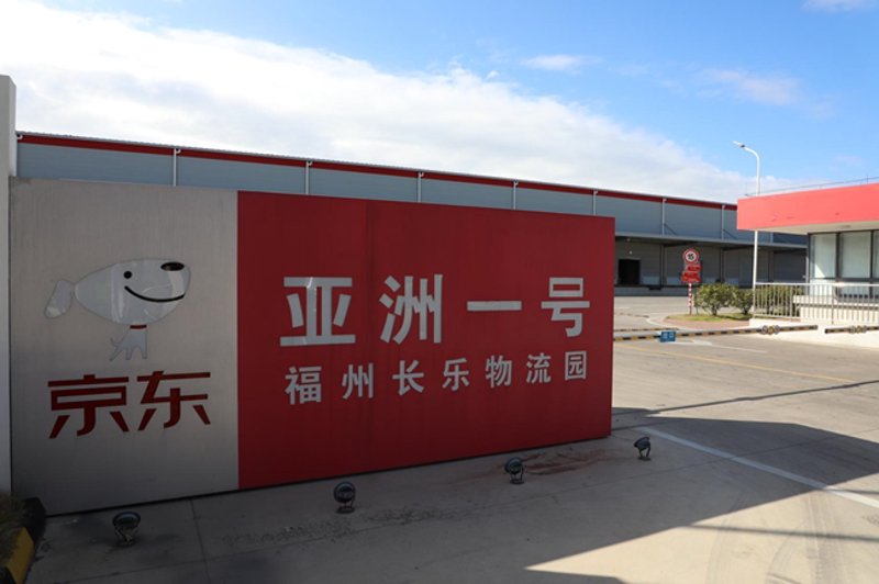 福州物流公司：如何选择合适的合作伙伴？