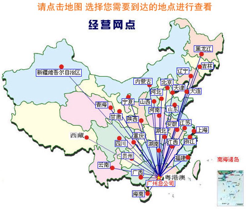 商连通物流：企业高效运营的桥梁